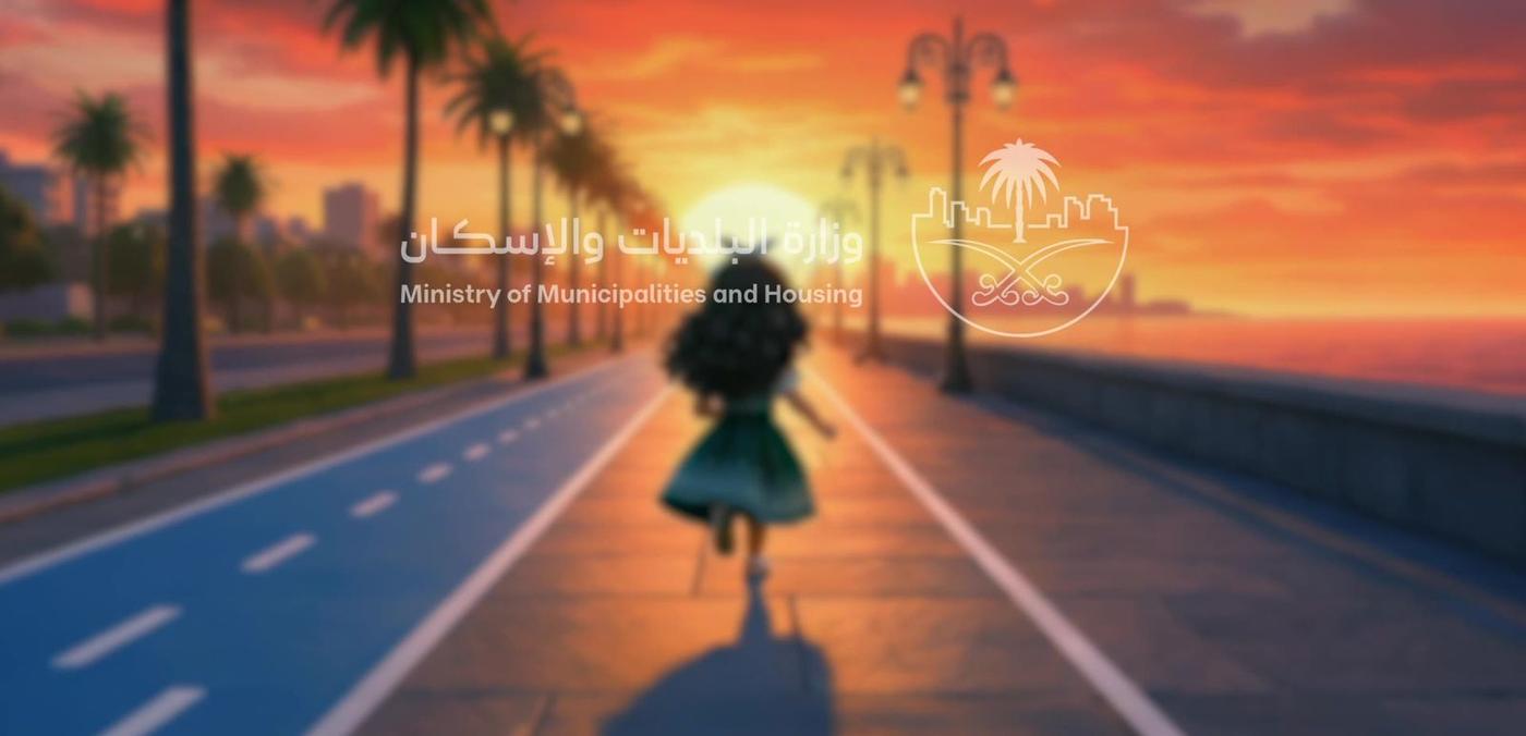 JuJu — Jeddah — THE LIGHT — LAST