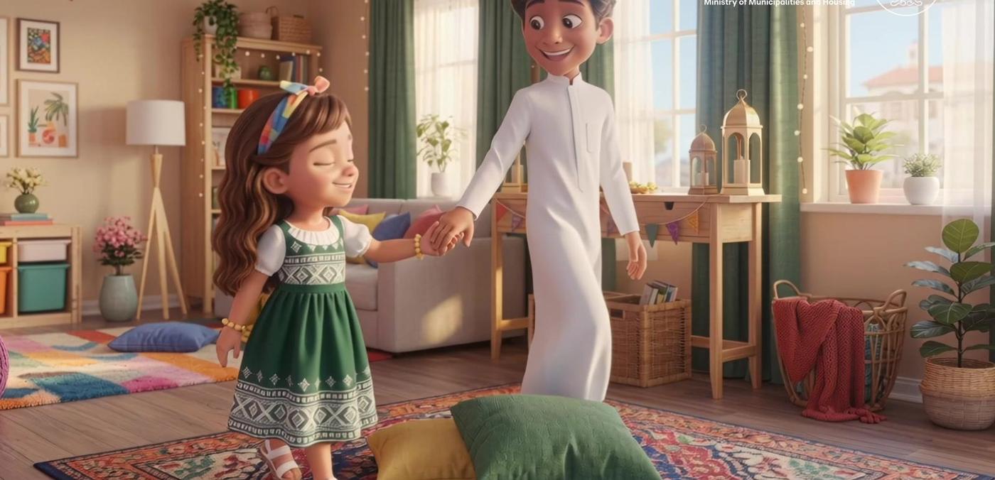 JuJu — Eid Song — THE CITY — EID MORNING