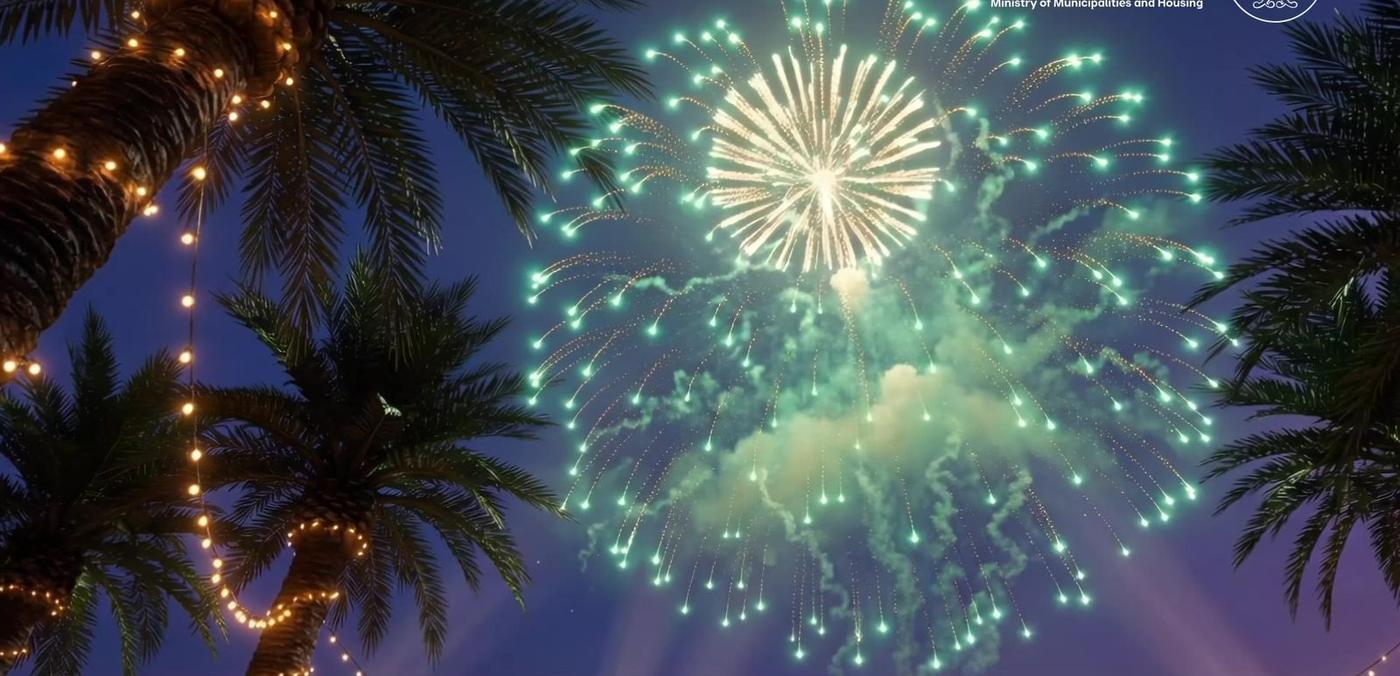 JuJu — Eid Song — THE FIREWORKS — FINALE