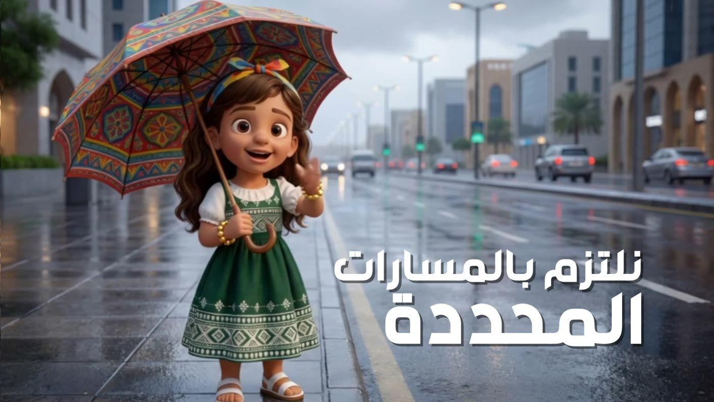 JuJu — Rain — THE CROSSING — WATCHED